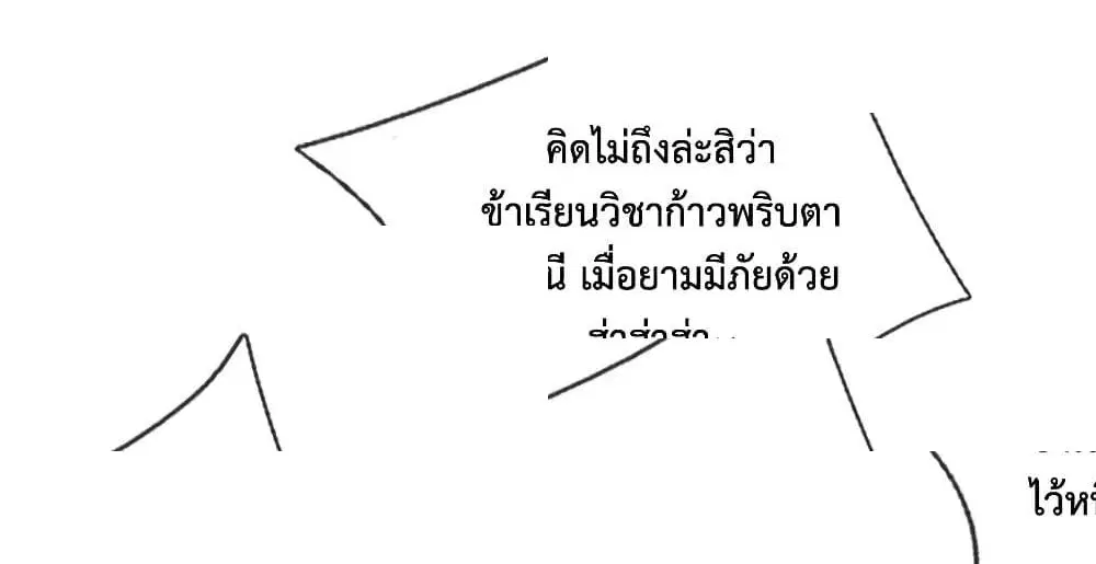 หน้า 2 จาก 25