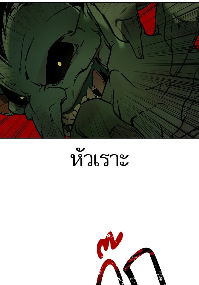 หน้า 69 จาก 104