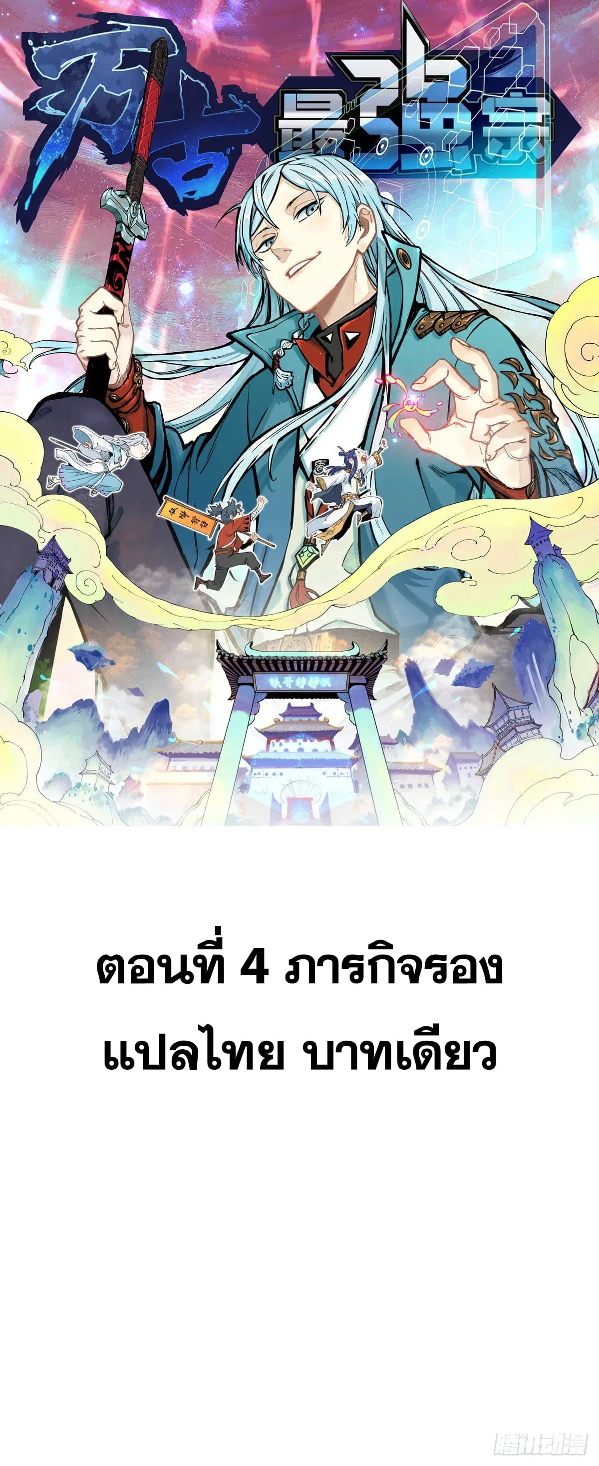 หน้า 1 จาก 44