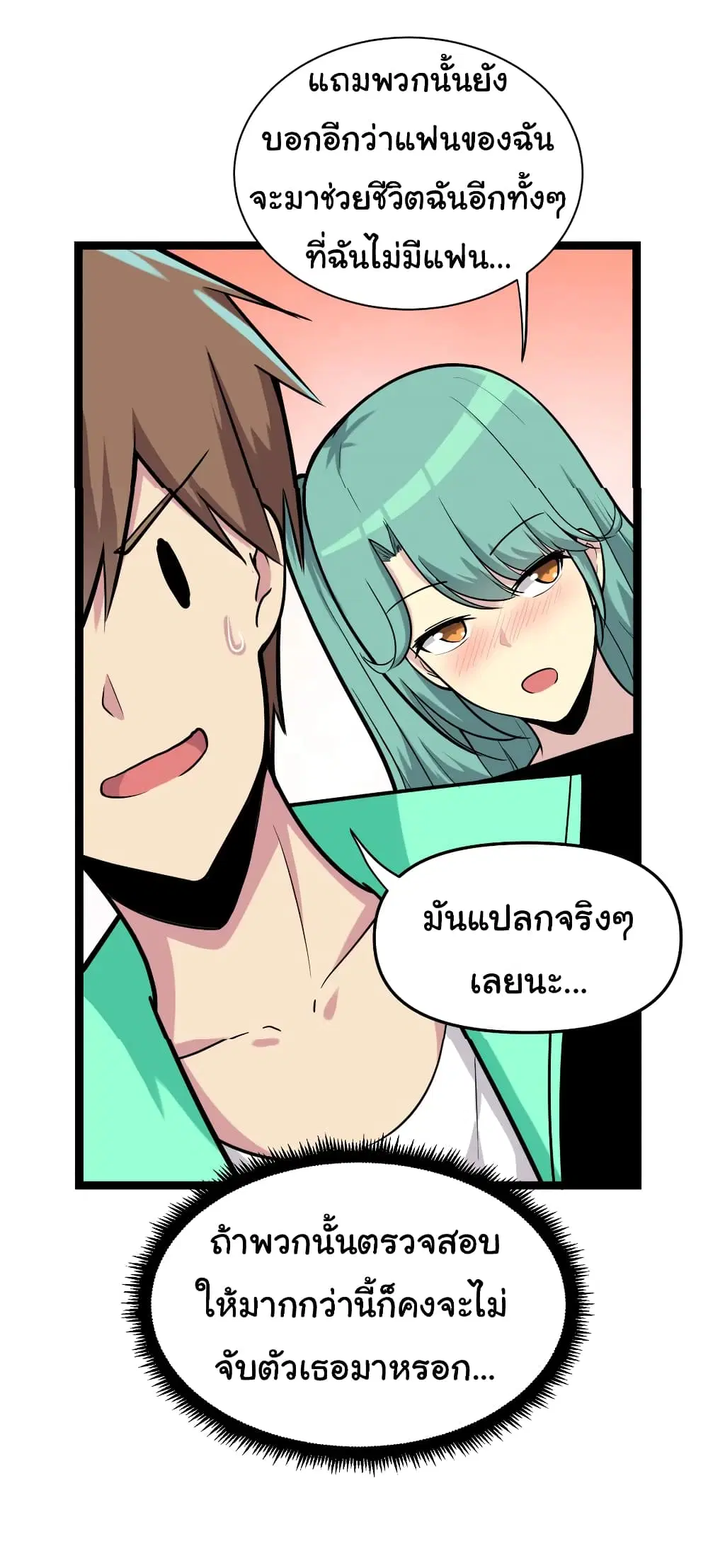 หน้า 39 จาก 39