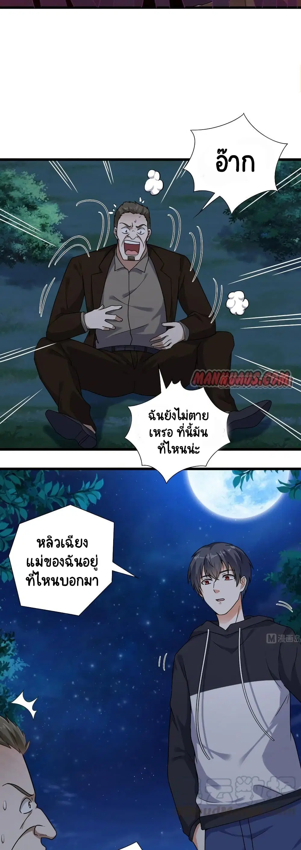 หน้า 4 จาก 10