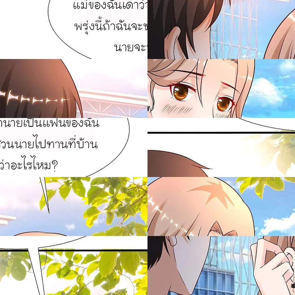 หน้า 8 จาก 14