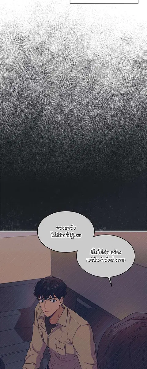 หน้า 2 จาก 60