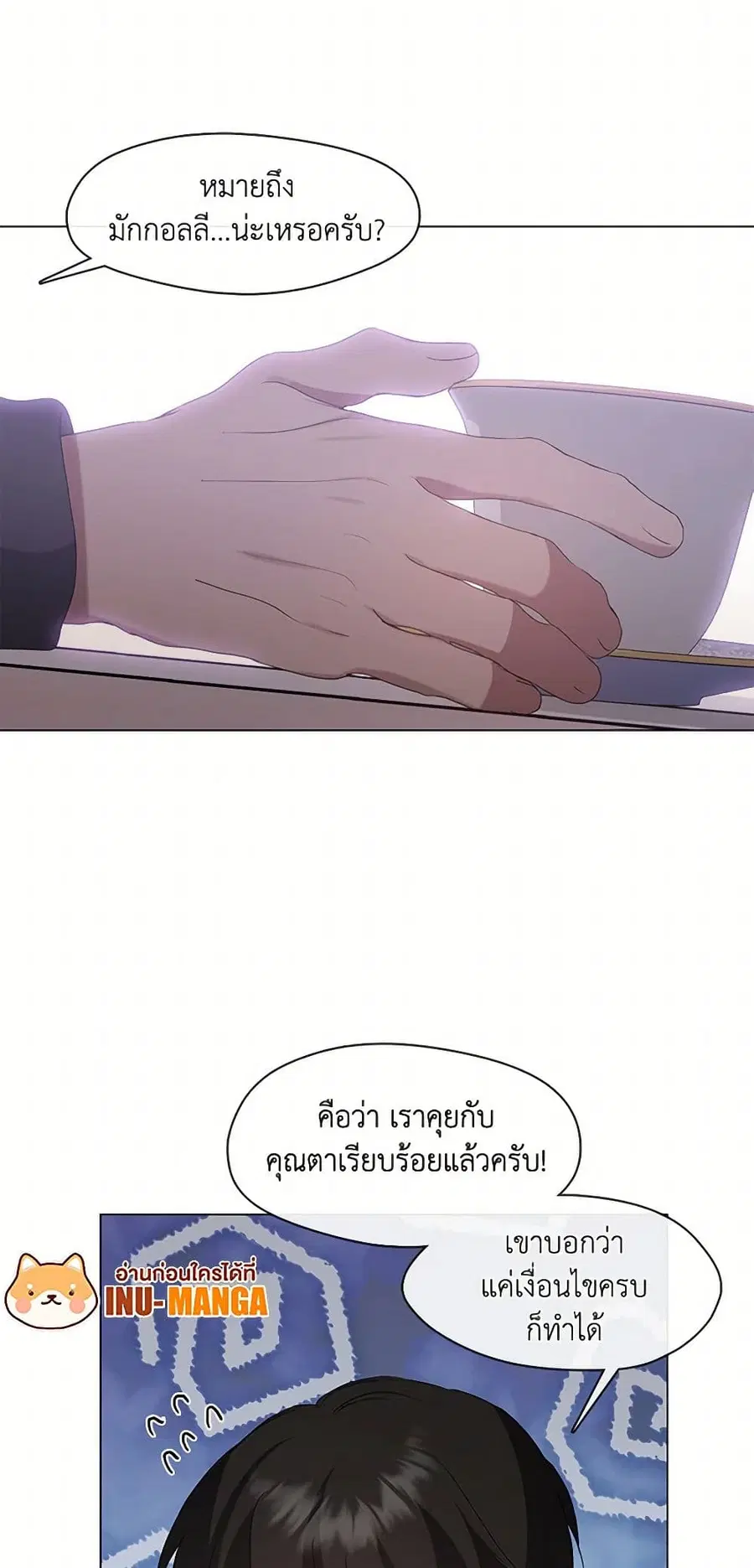 หน้า 19 จาก 52