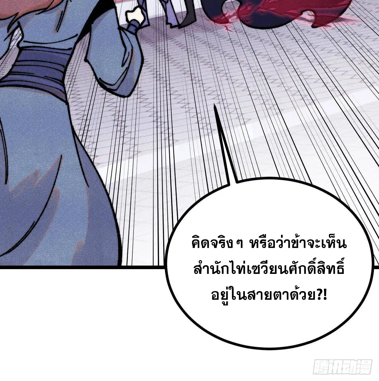 หน้า 41 จาก 80