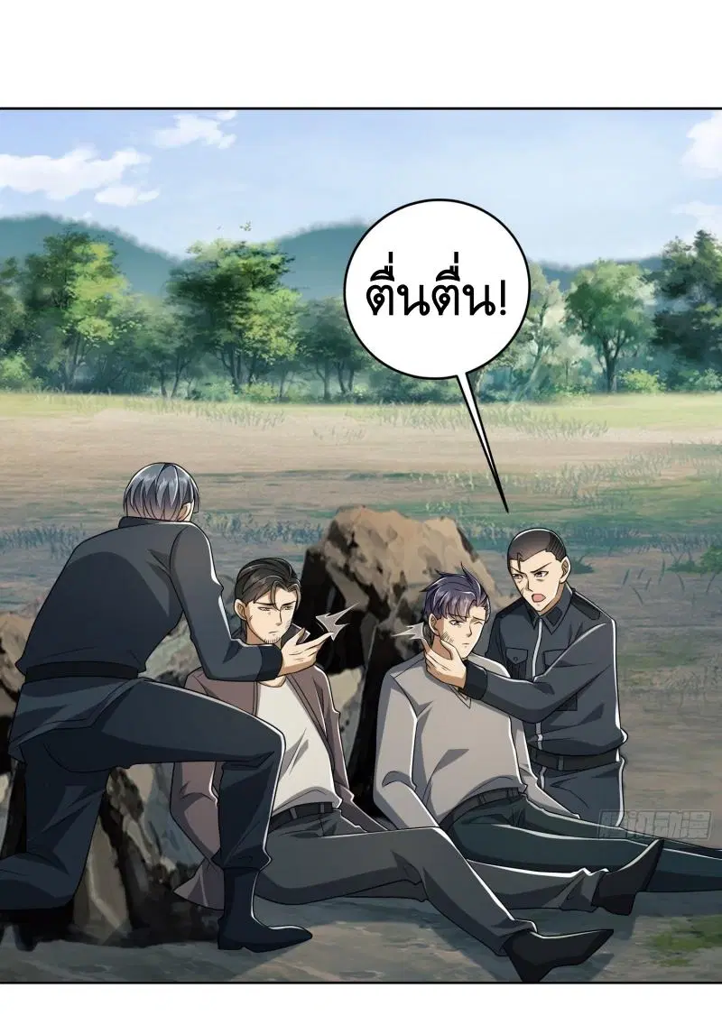 หน้า 23 จาก 43