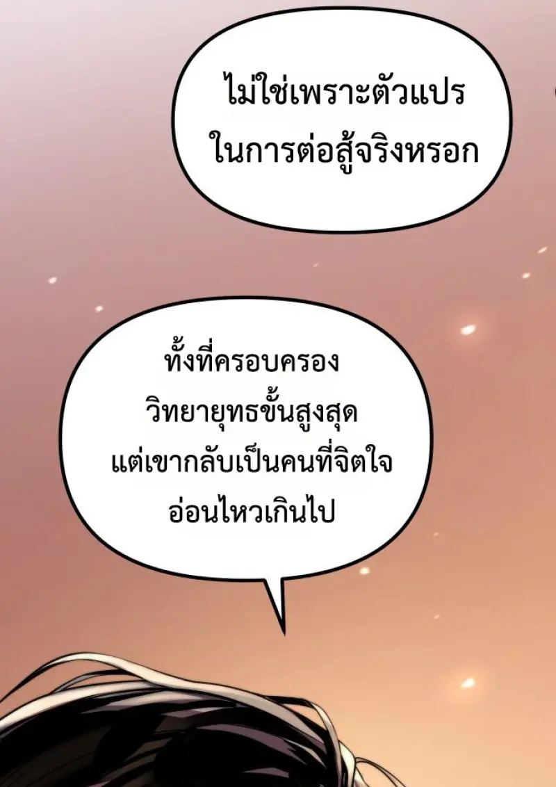 หน้า 66 จาก 175