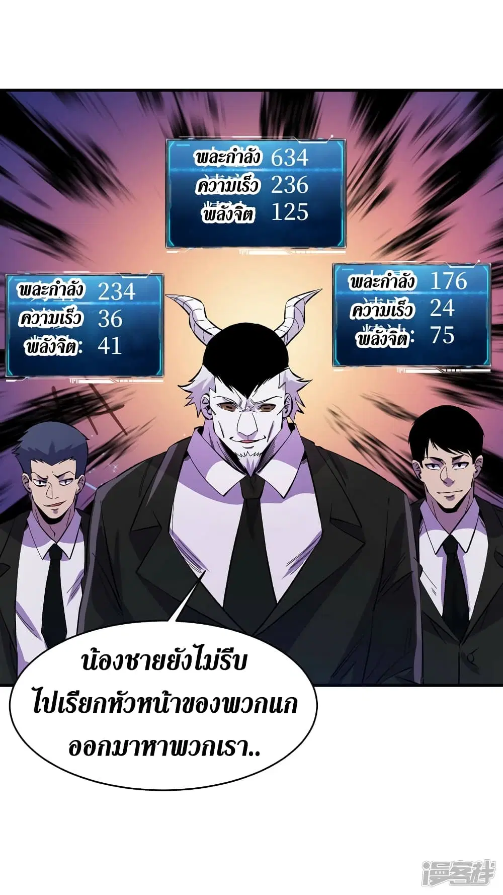หน้า 29 จาก 29
