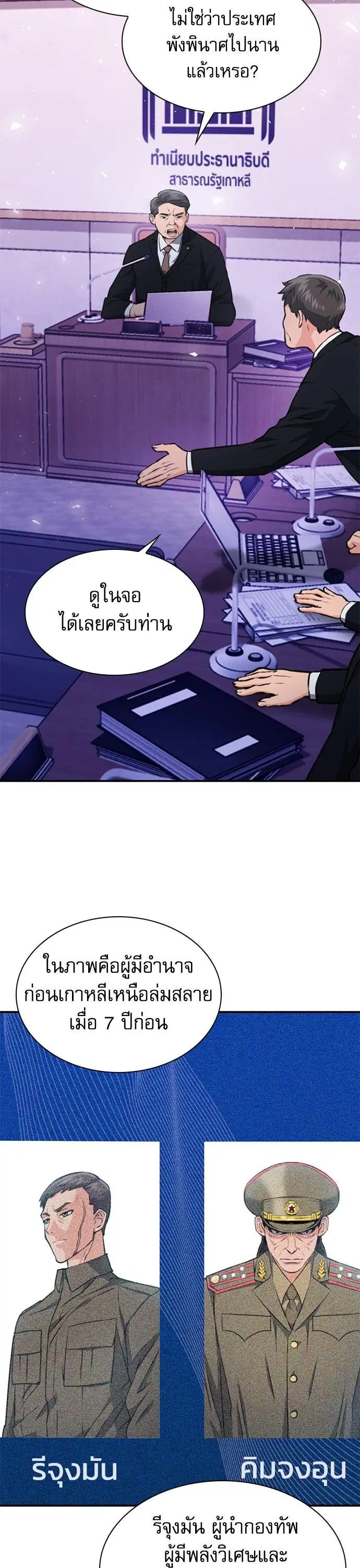หน้า 30 จาก 61