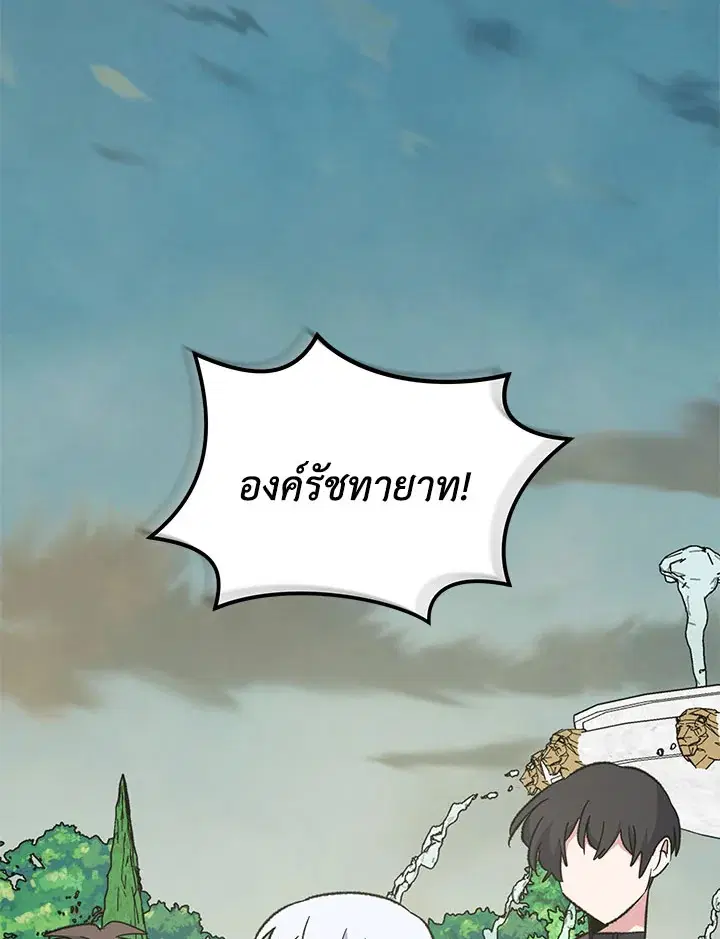 หน้า 50 จาก 134