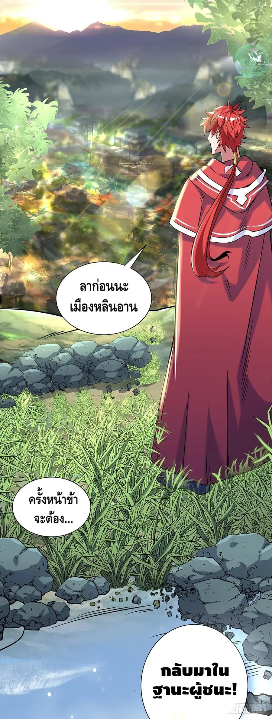 หน้า 11 จาก 27