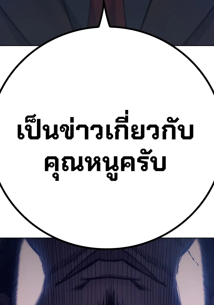 หน้า 230 จาก 234