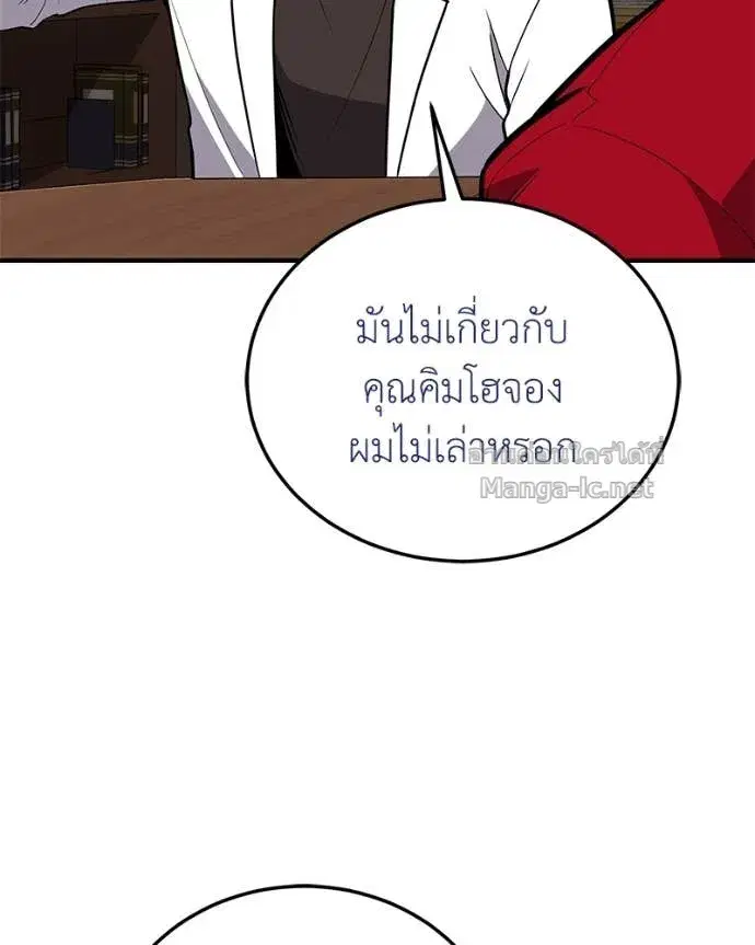 หน้า 14 จาก 144