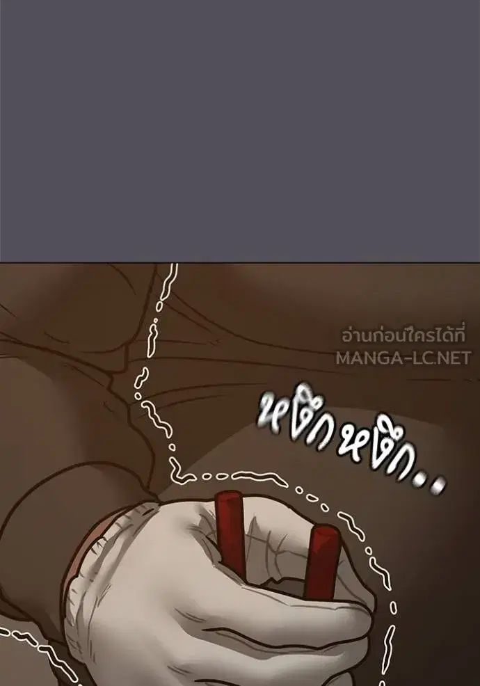 หน้า 149 จาก 217