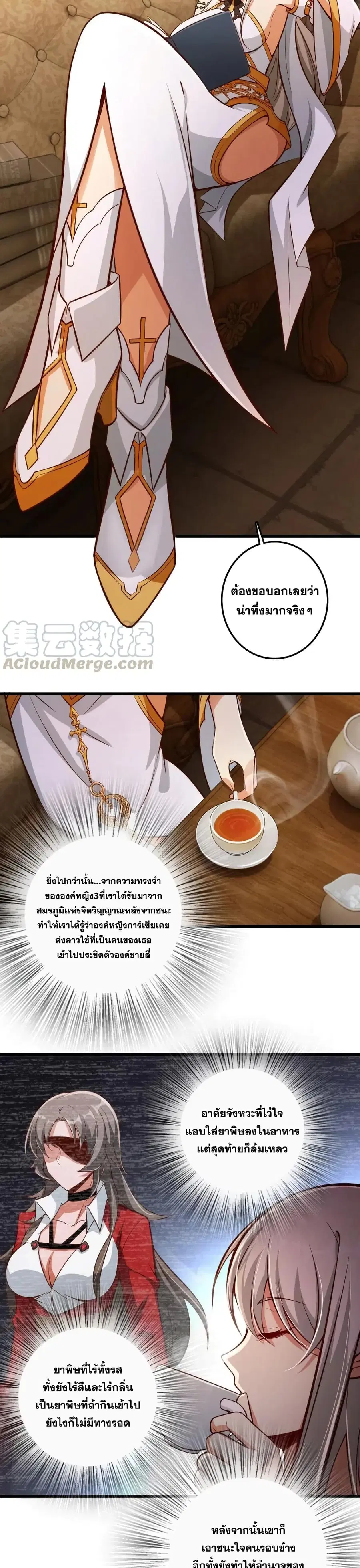 หน้า 10 จาก 20