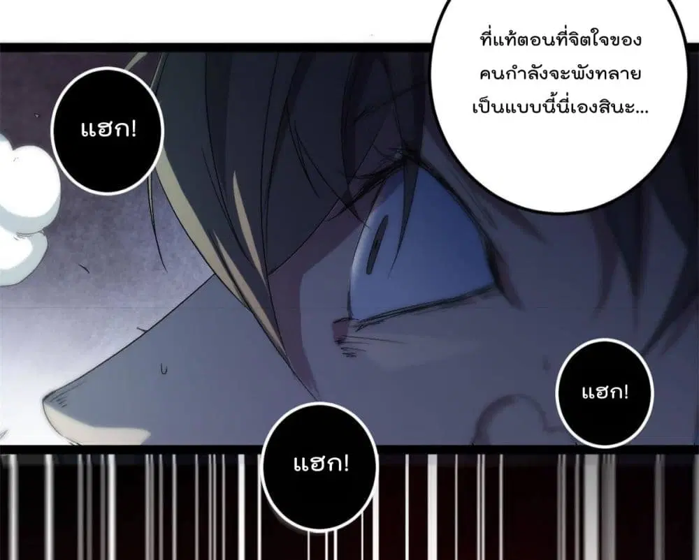หน้า 15 จาก 38