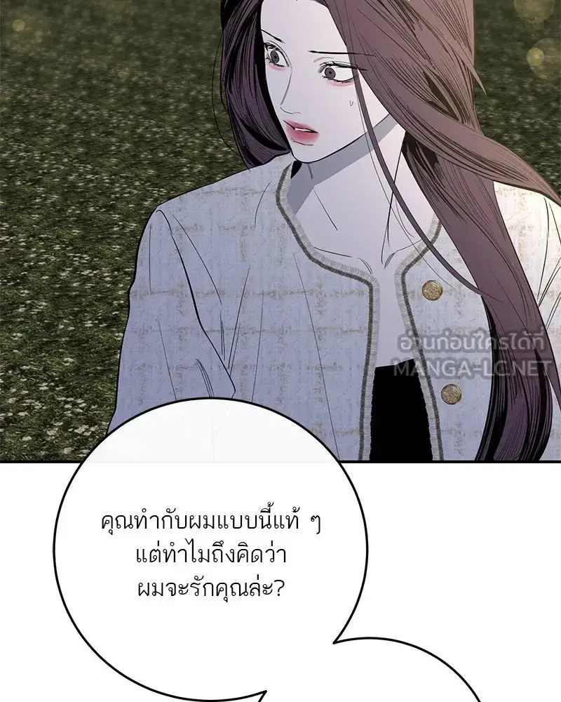 หน้า 105 จาก 118