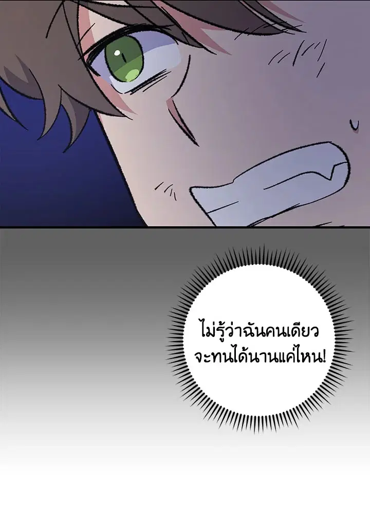 หน้า 108 จาก 117