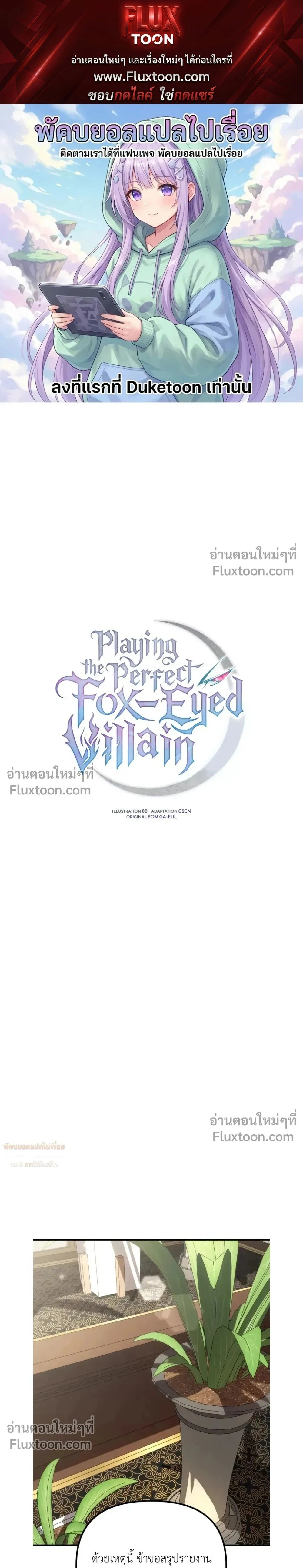 หน้า 1 จาก 28