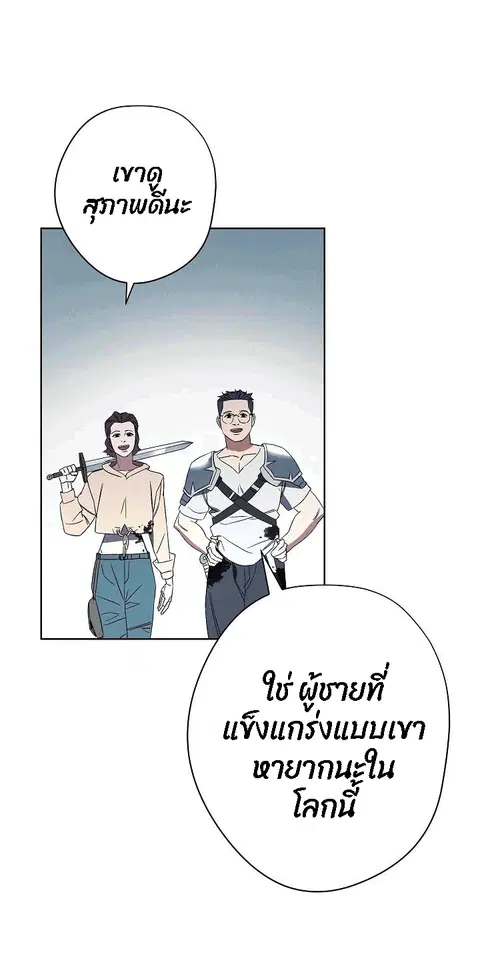 หน้า 27 จาก 76
