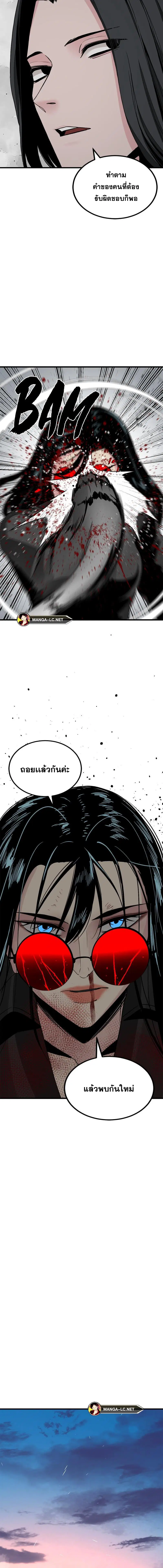 หน้า 6 จาก 22