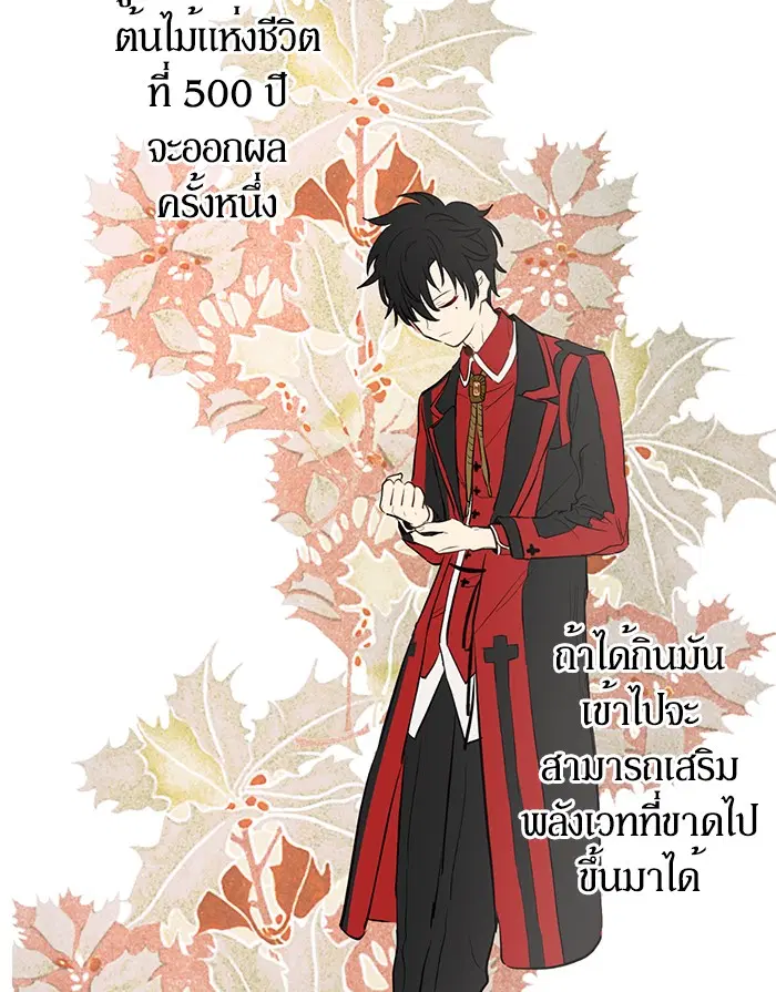 หน้า 32 จาก 61