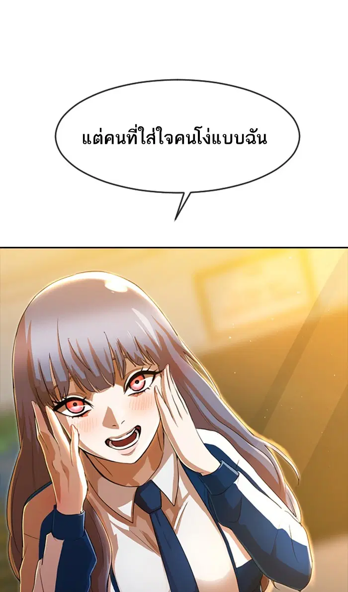 หน้า 76 จาก 122