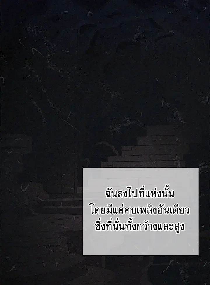 หน้า 20 จาก 120