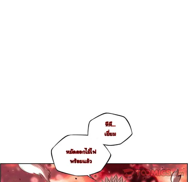 หน้า 100 จาก 105