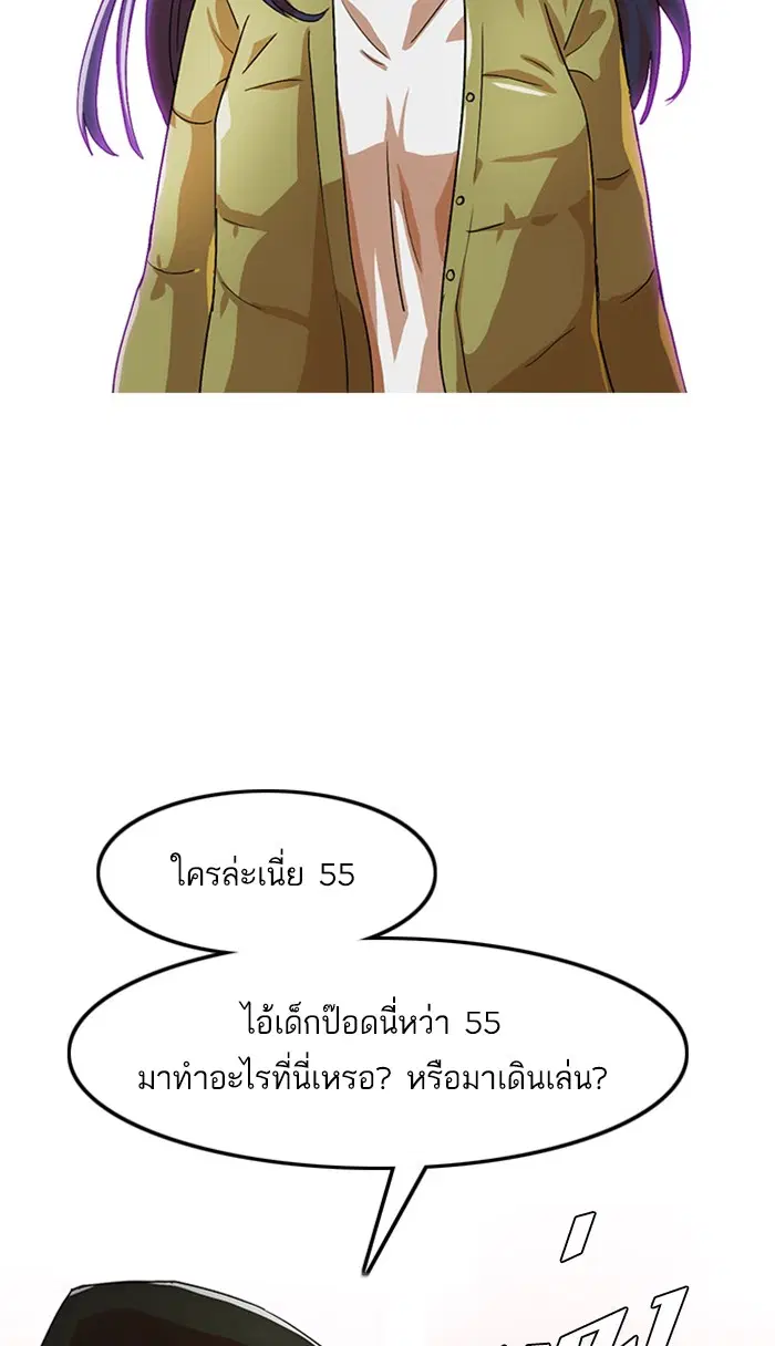 หน้า 47 จาก 107