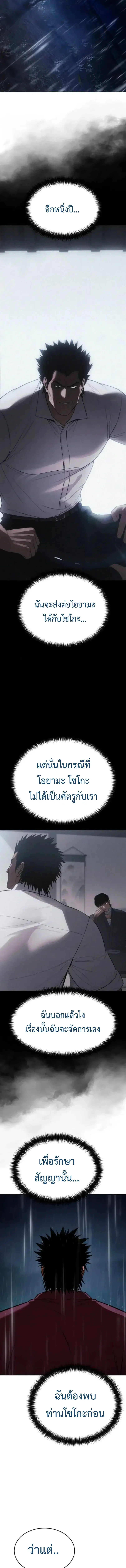 หน้า 13 จาก 26