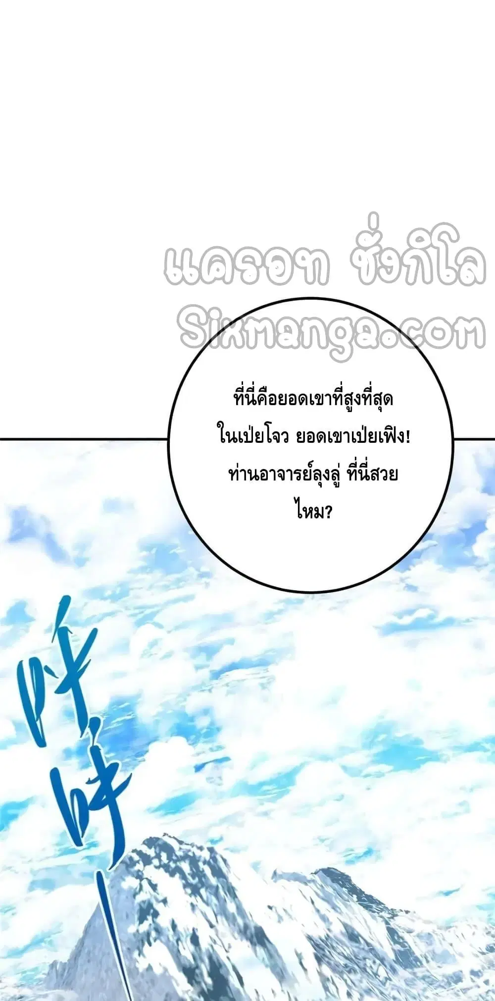 หน้า 22 จาก 50