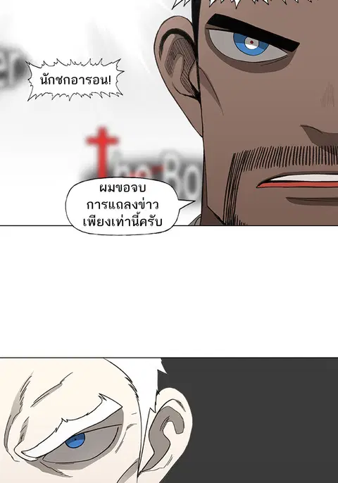 หน้า 7 จาก 132