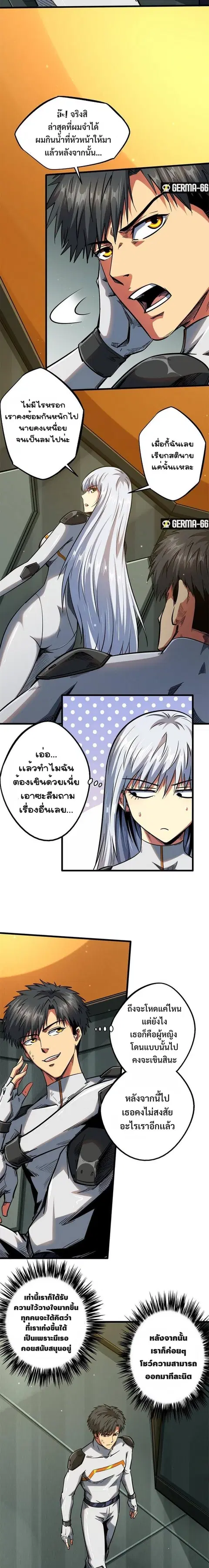 หน้า 3 จาก 13