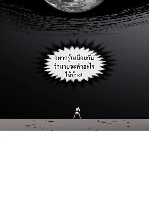 หน้า 90 จาก 131