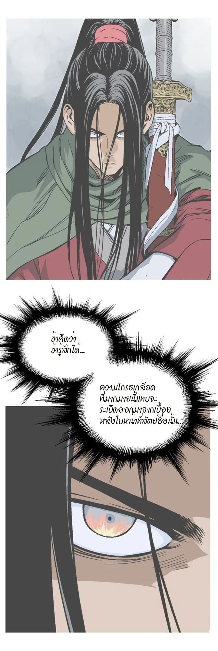 หน้า 17 จาก 49
