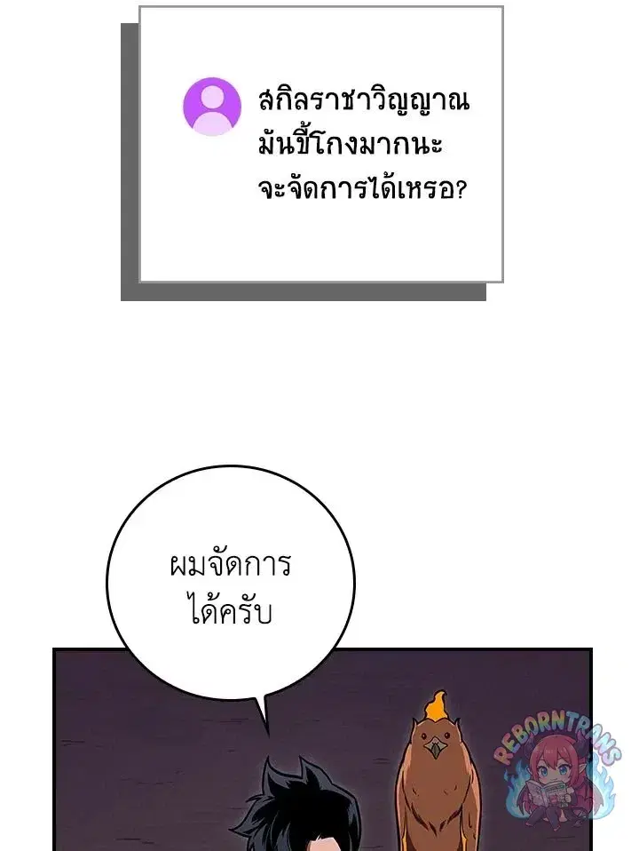 หน้า 36 จาก 144