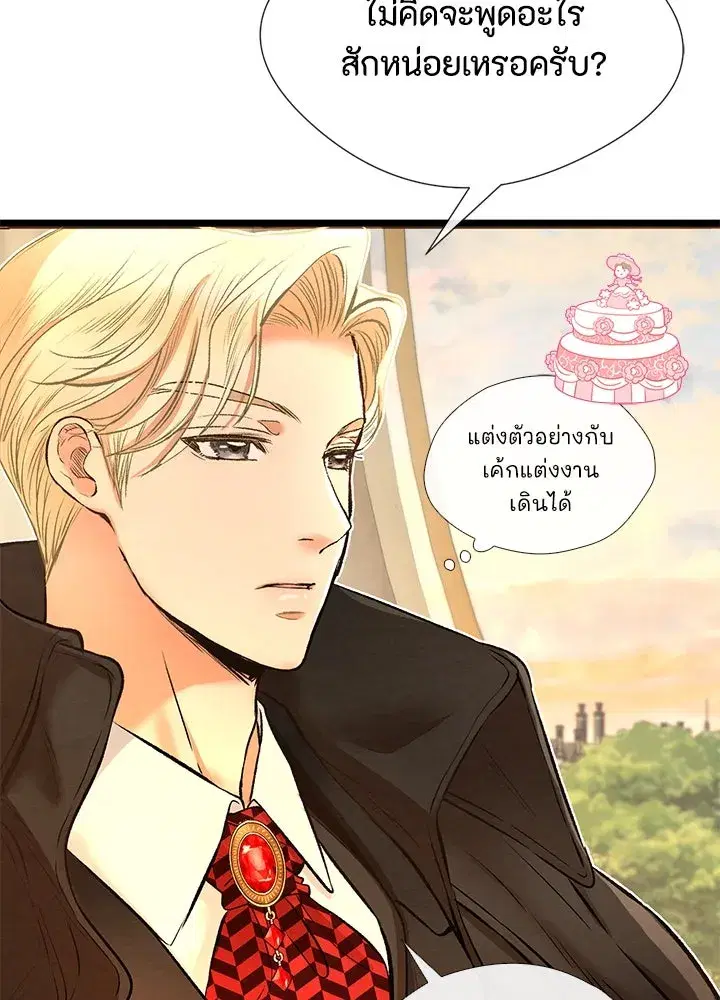 หน้า 73 จาก 109
