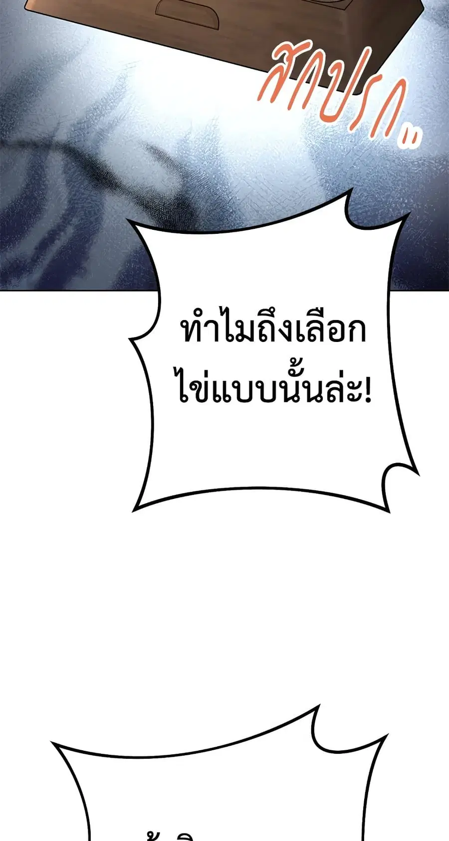หน้า 41 จาก 59