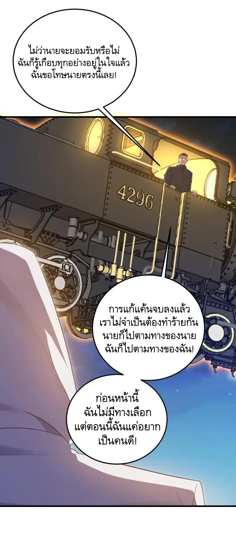 หน้า 9 จาก 63