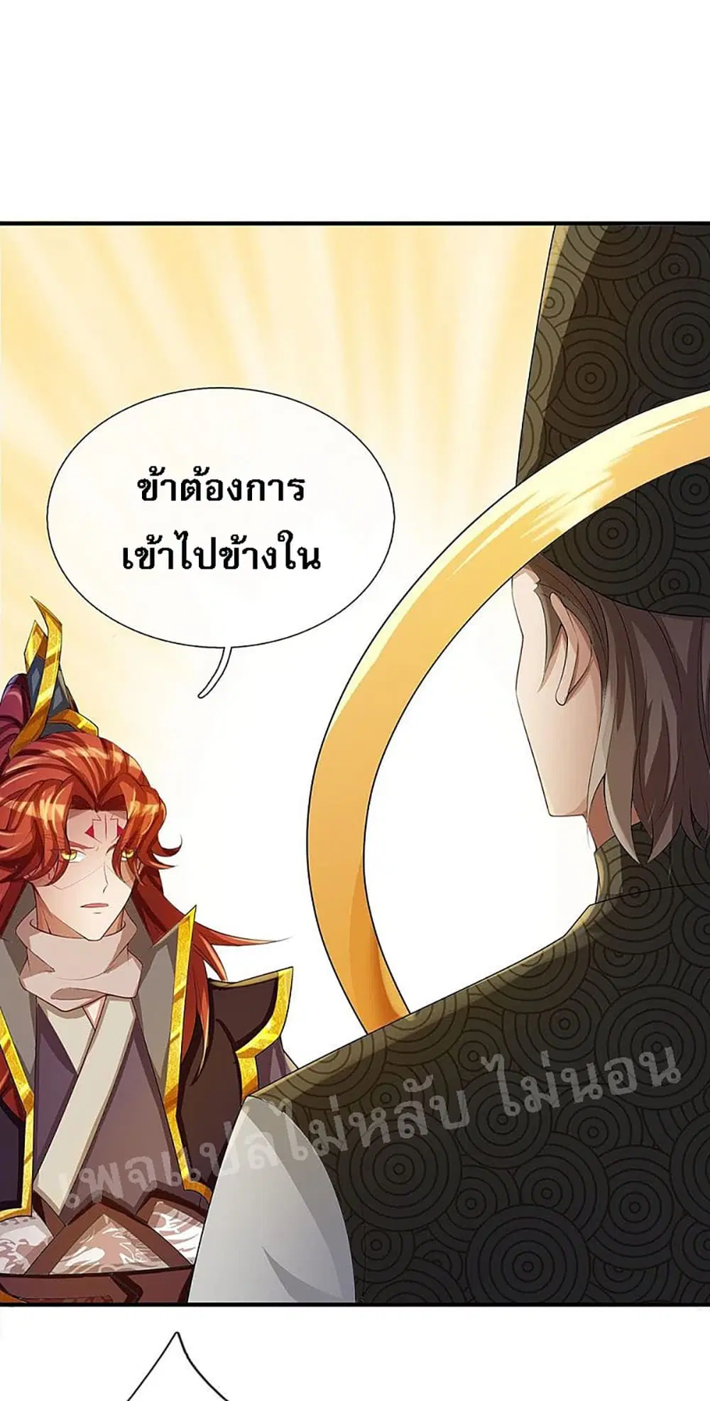 หน้า 29 จาก 32