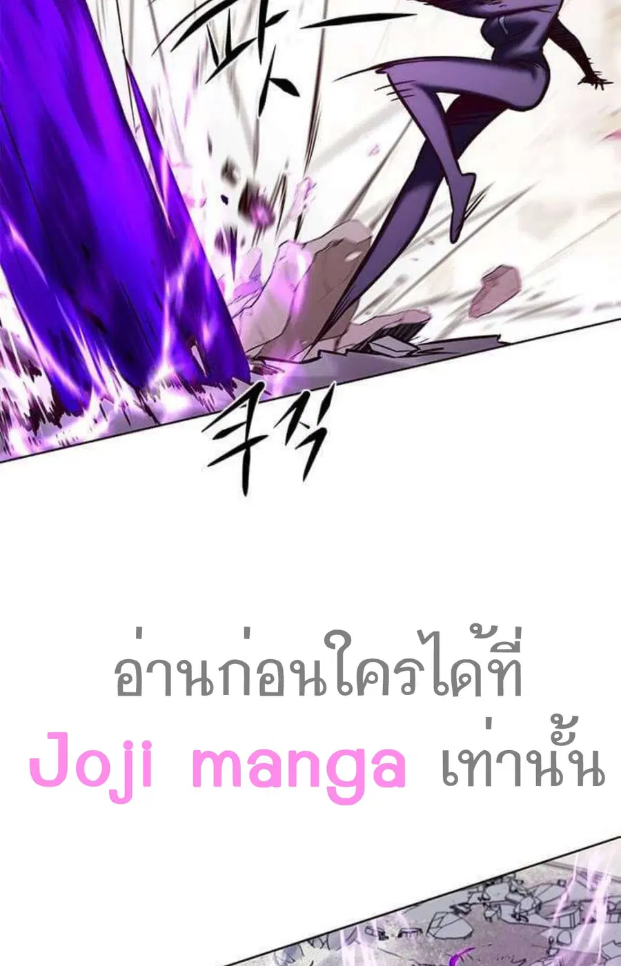 หน้า 67 จาก 110