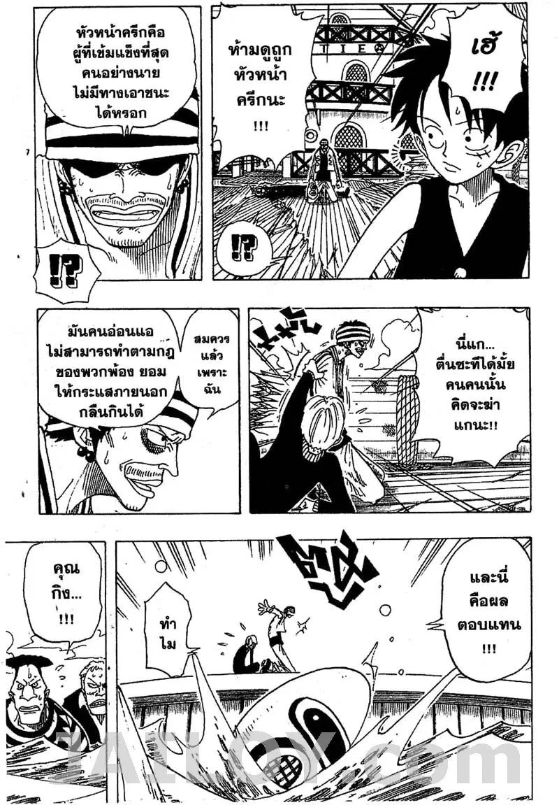 หน้า 11 จาก 19