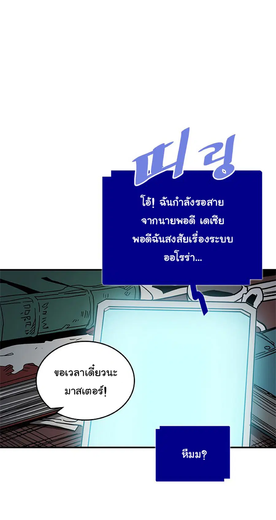 หน้า 24 จาก 75