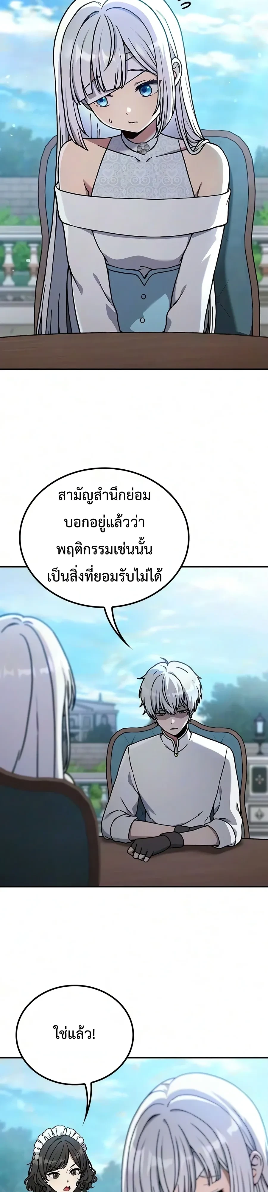 หน้า 2 จาก 54