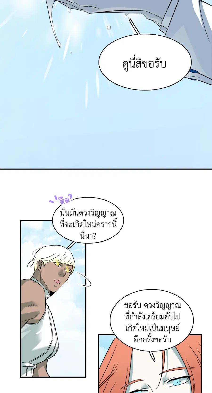 หน้า 7 จาก 71