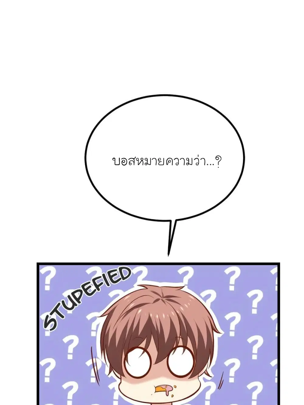 หน้า 24 จาก 80