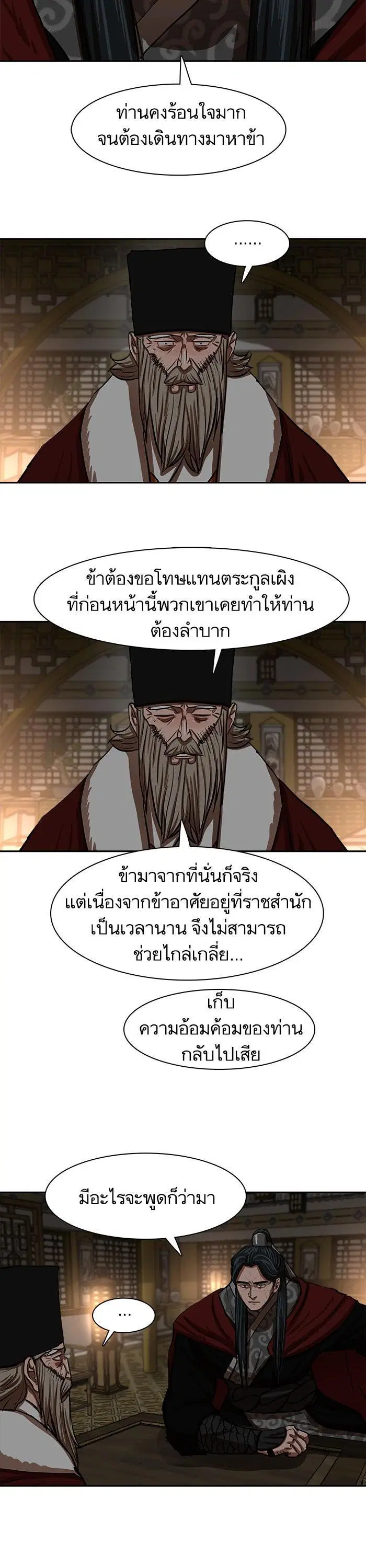 หน้า 6 จาก 30
