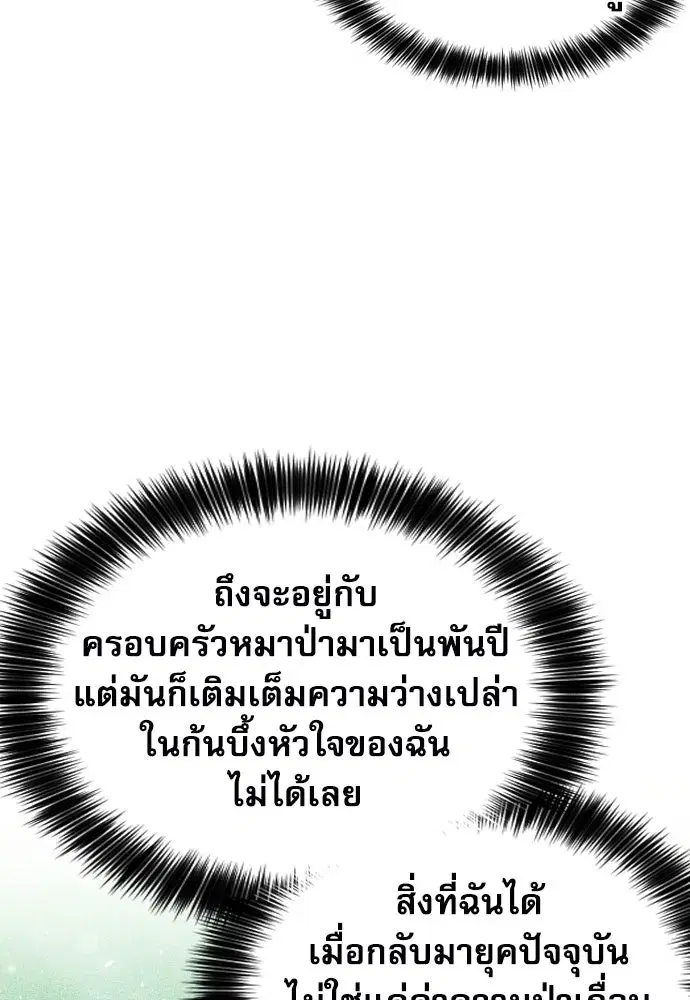 หน้า 34 จาก 137