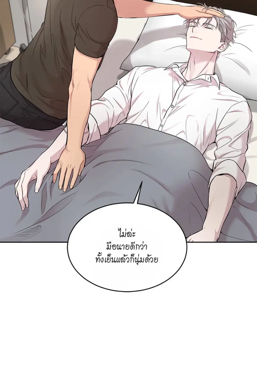 หน้า 48 จาก 85